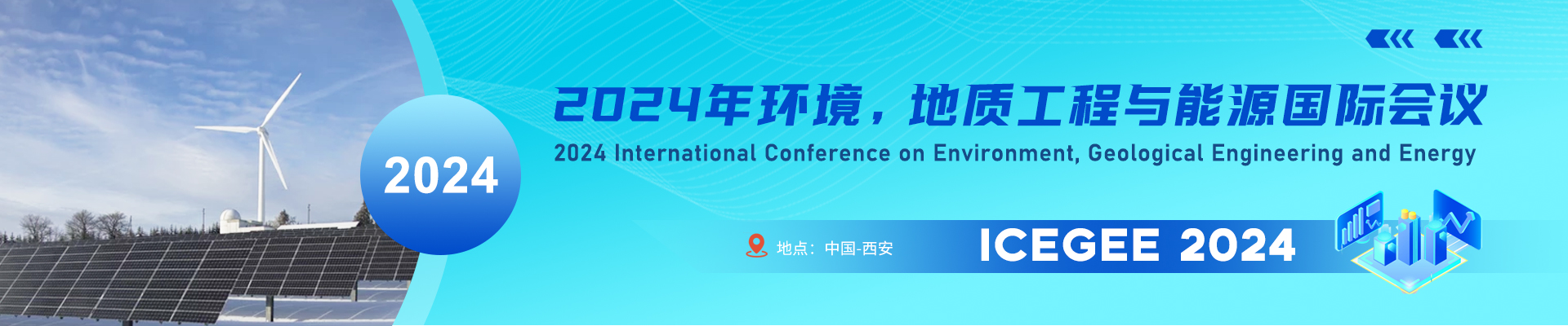 2024 International Conference On Environment Geological Engineering   8a9d6da7fe91dd7b3bdae054127d92 