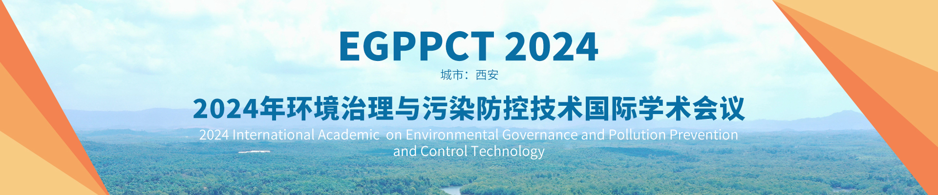 2024 International Conference On Environmental Governance And Pollution   C34446eef1ec1a9e1ac294c17cf0aa 