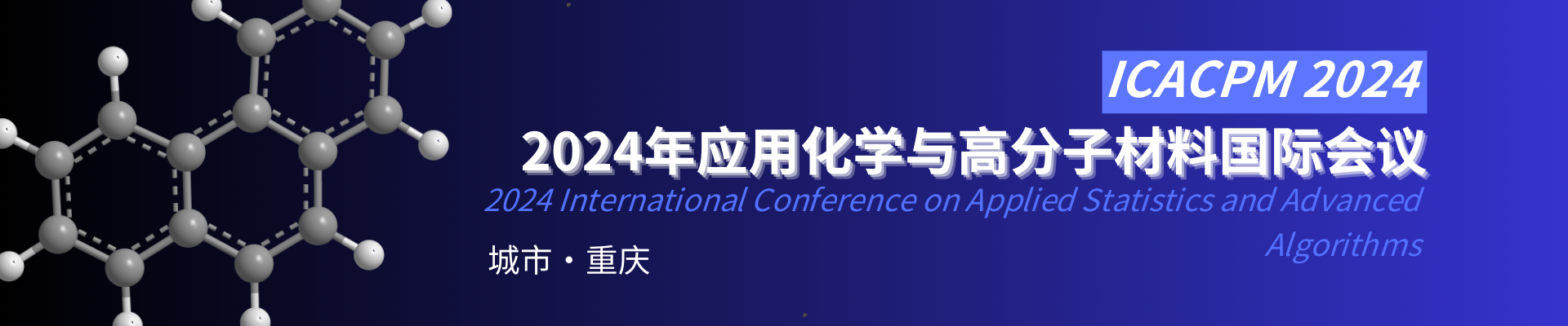 2024 International Conference On Applied Chemistry And Polymer Materials   Fe07a4e57a64afb33b04d5a4988e93 