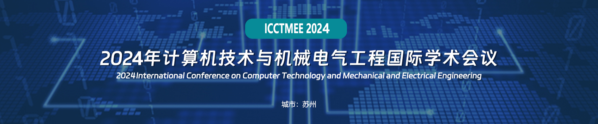 2024 International Conference On Computer Technology And Mechanical And   20d06b7e5df3f87d6f1dfa30b3591f 