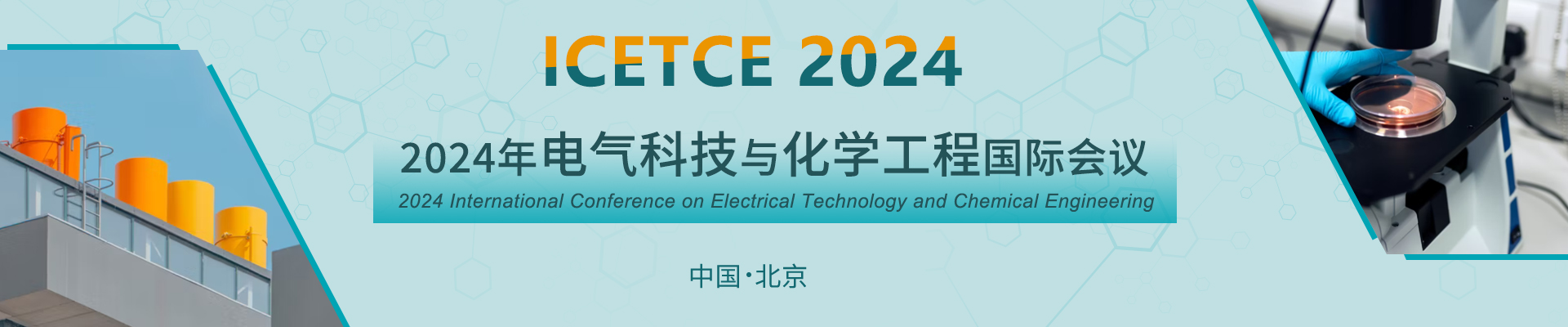 2024 International Conference On Electrical Technology And Chemical   995a9ac76ec8de1cda29e105cd5472 