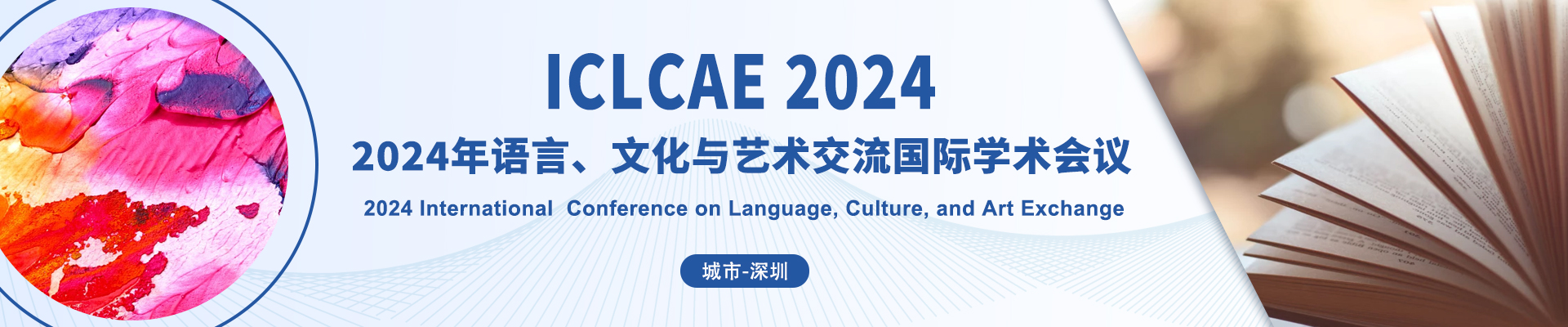 2024 International Conference On Language Culture And Art Exchange   Fcd6716833b15b1ca3f45509899ba8 