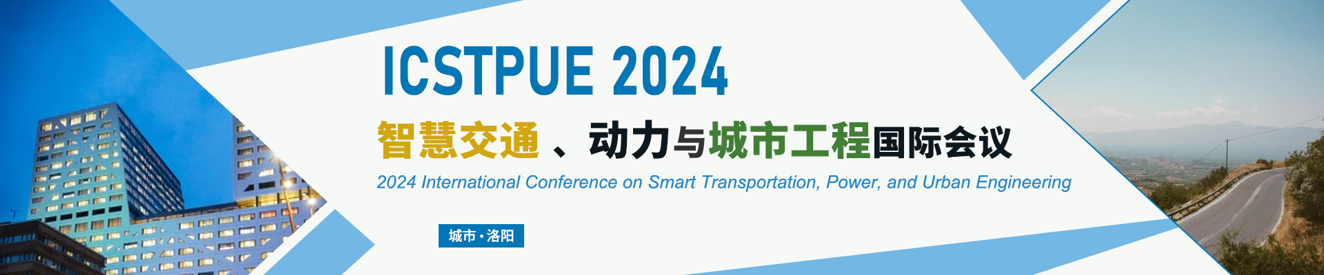 2024 International Conference On Smart Transportation Power And Urban   21e92709b55fdf6e246c16e0f90084 