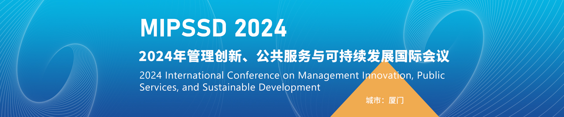 2024 International Conference On Management Innovation Public Services   F718e7a68f53f6dc0771cff8c40d11 